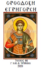 Φωτογραφία εξώφυλλου